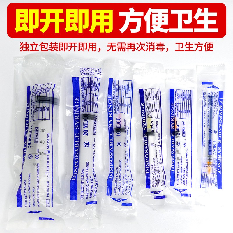 一次性兽用注射器1ml 2ml疫苗动物防疫宠物兽用塑料针筒5ml10ml图2