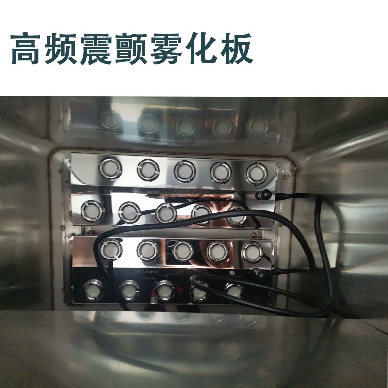 养殖场自动消毒机 红外线气雾智能人员消毒通道 养殖设备图2