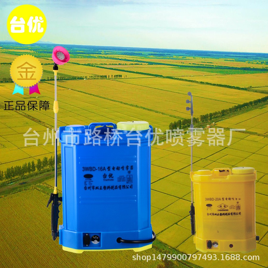 喷雾器水泵台优水泵 平头泵 12V，4L，高压大功率隔膜泵洗车水泵图3