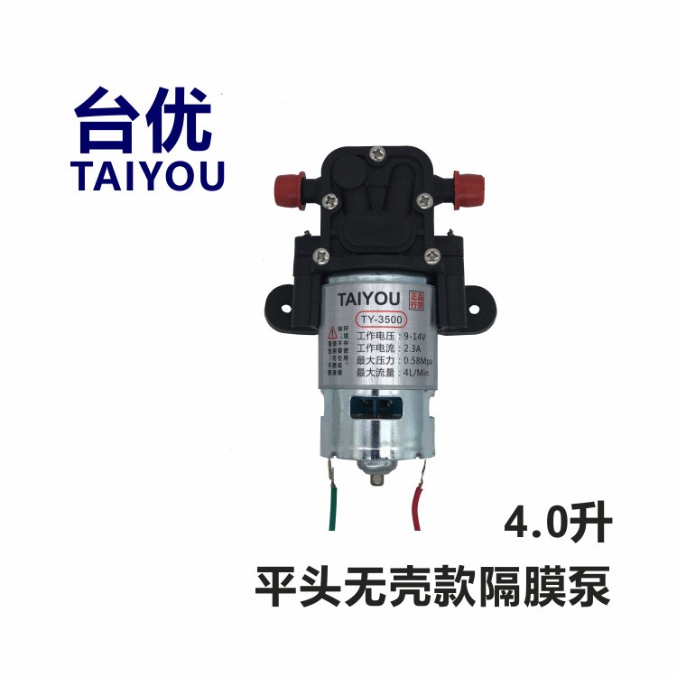 喷雾器水泵台优水泵 平头泵 12V，4L，高压大功率隔膜泵洗车水泵图4