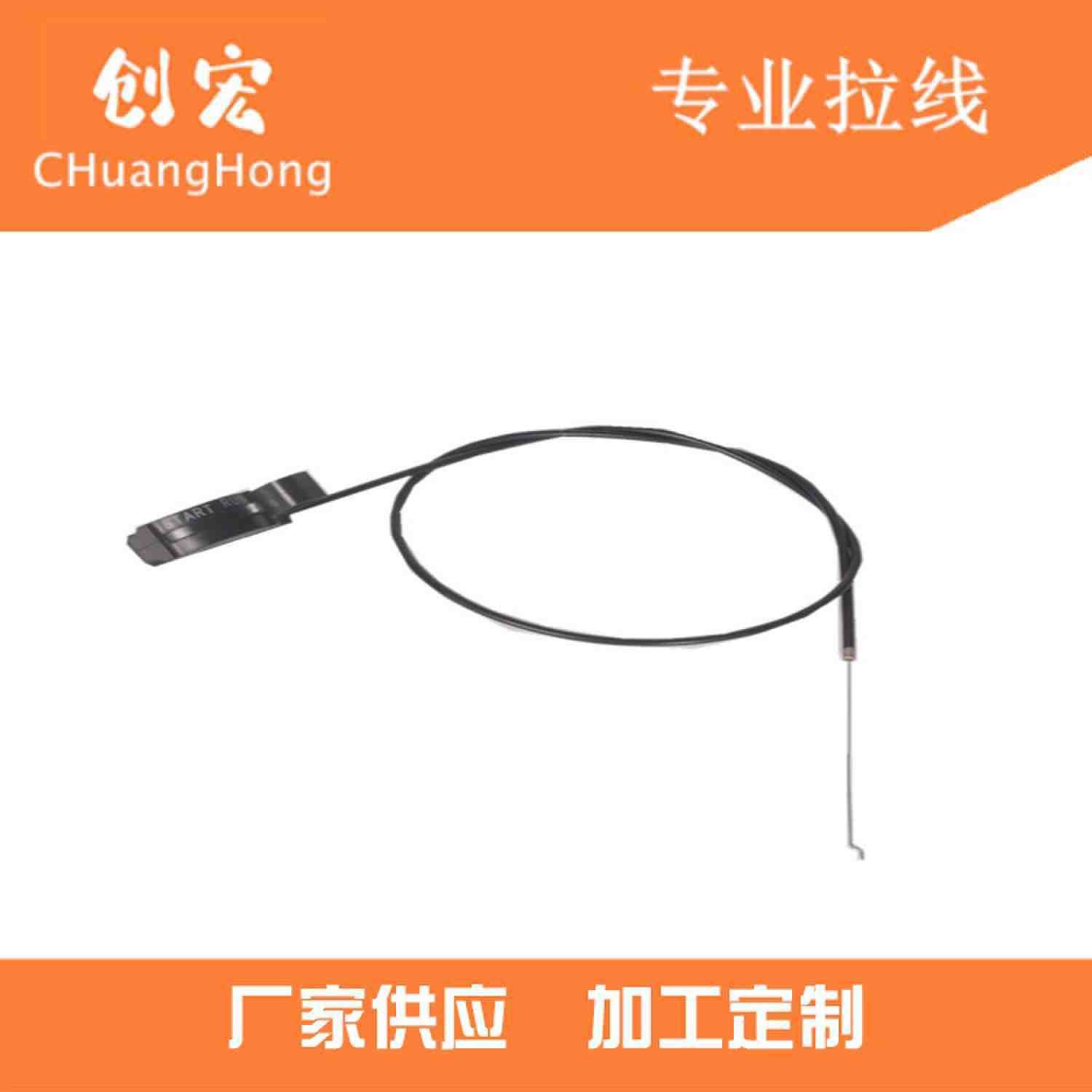 厂家供应：本田GXV160油门线 手推草坪机油门线 割草机拉线 微图2