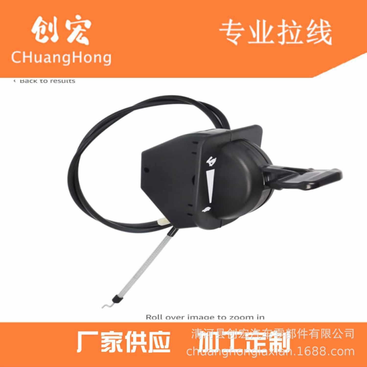 厂家供应：割草车油门拉线 946-05098 94605098C MTD 拉线