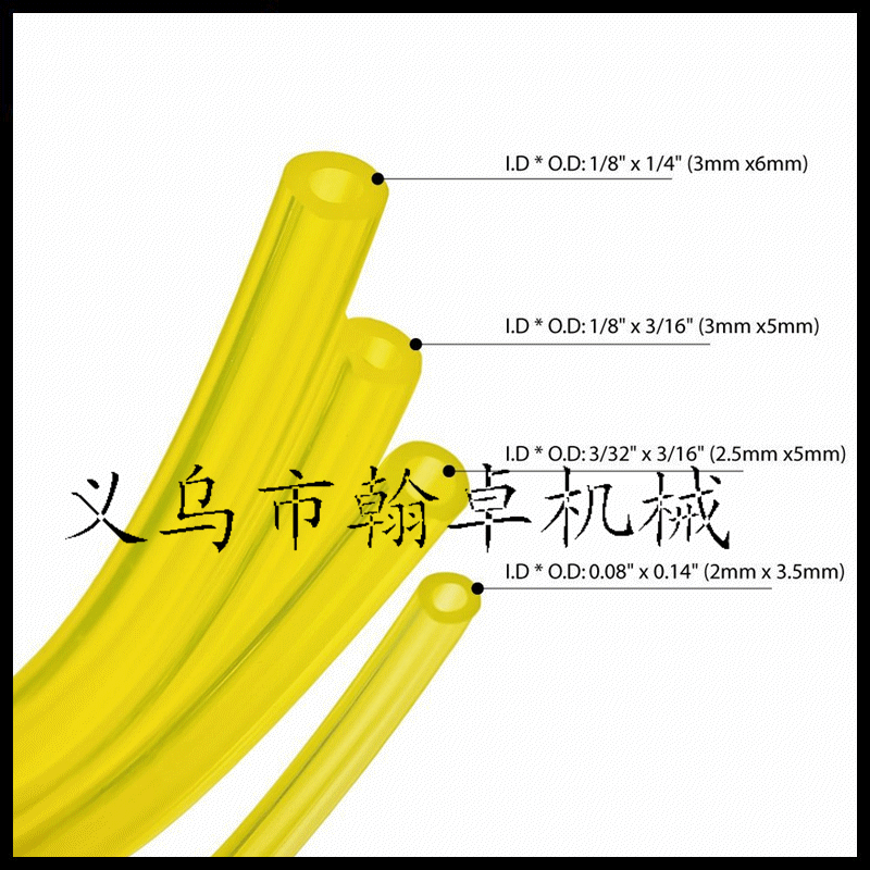 2X3.5 2.5X5 3X5 3X6 黄色耐油管 跨境专供 割草机配件 厂家直销图3