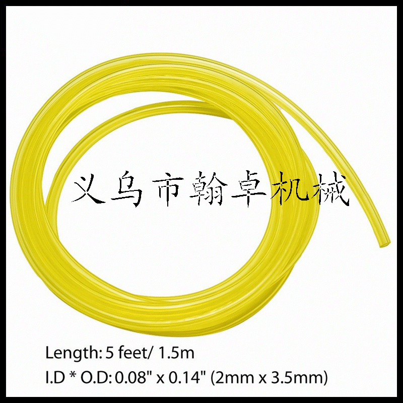 2X3.5 2.5X5 3X5 3X6 黄色耐油管 跨境专供 割草机配件 厂家直销图5