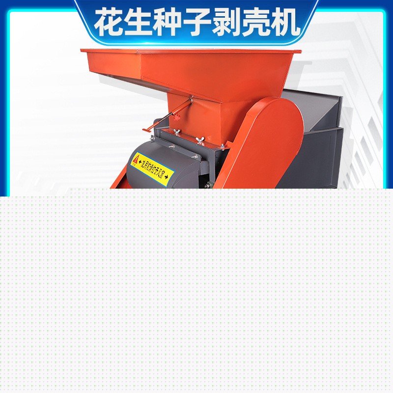 跨境花生脱壳机茶籽剥壳油茶破壳机小型家用去皮机专用种 子剥壳机图3