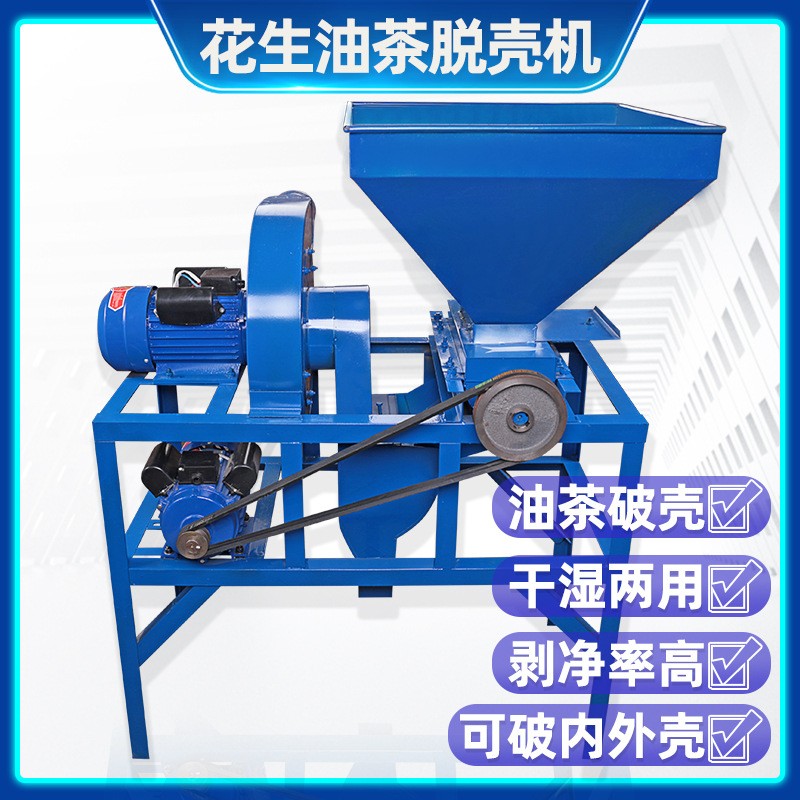 跨境花生脱壳机茶籽剥壳油茶破壳机小型家用去皮机专用种 子剥壳机图2