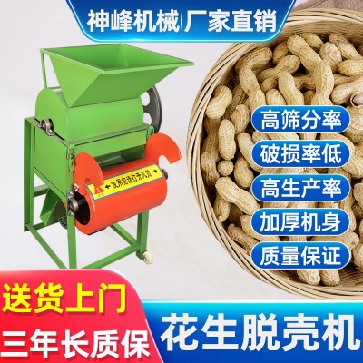 跨境花生脱壳机茶籽剥壳油茶破壳机小型家用去皮机专用种 子剥壳机