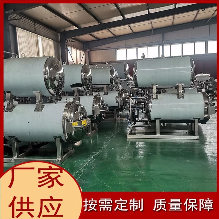 JY-83全自动双层肉制品高温蒸煮杀菌锅 蒸汽水浴高压灭菌设备聚钰图3