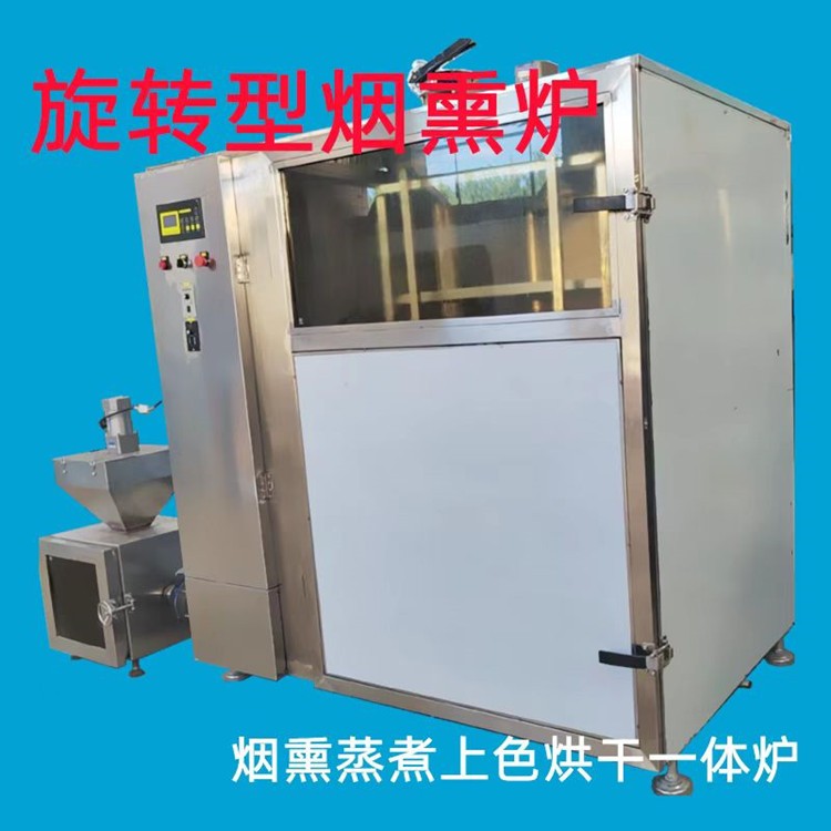 JY-50 型全自动电加热烧鸡红肠蒸煮烟熏炉 上色设备 聚钰图2