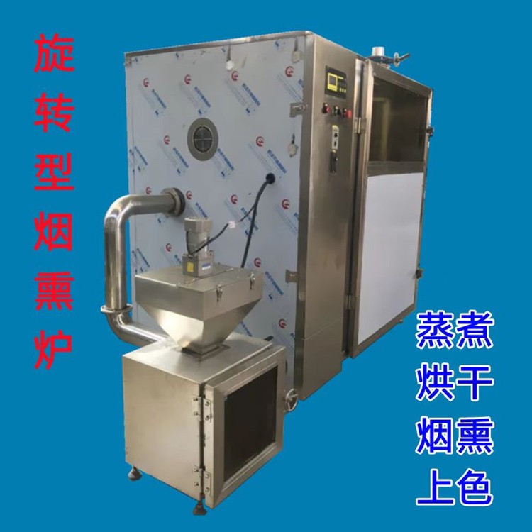 JY-50 型全自动电加热烧鸡红肠蒸煮烟熏炉 上色设备 聚钰图4