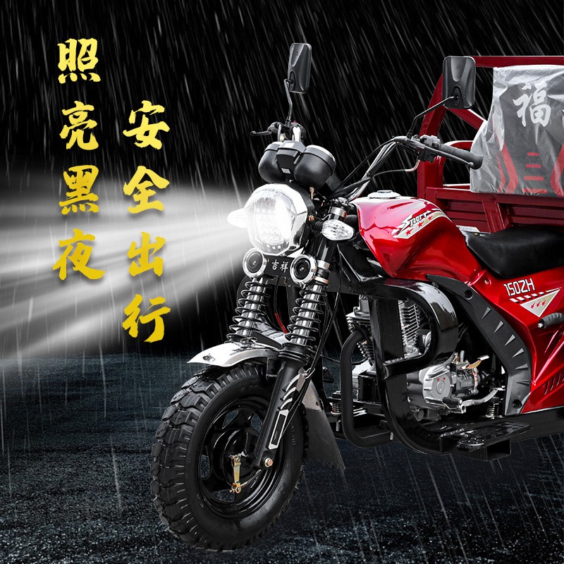 定制宗申动力燃油三轮摩托车水冷农家用货运成人载重王汽油三轮车图3