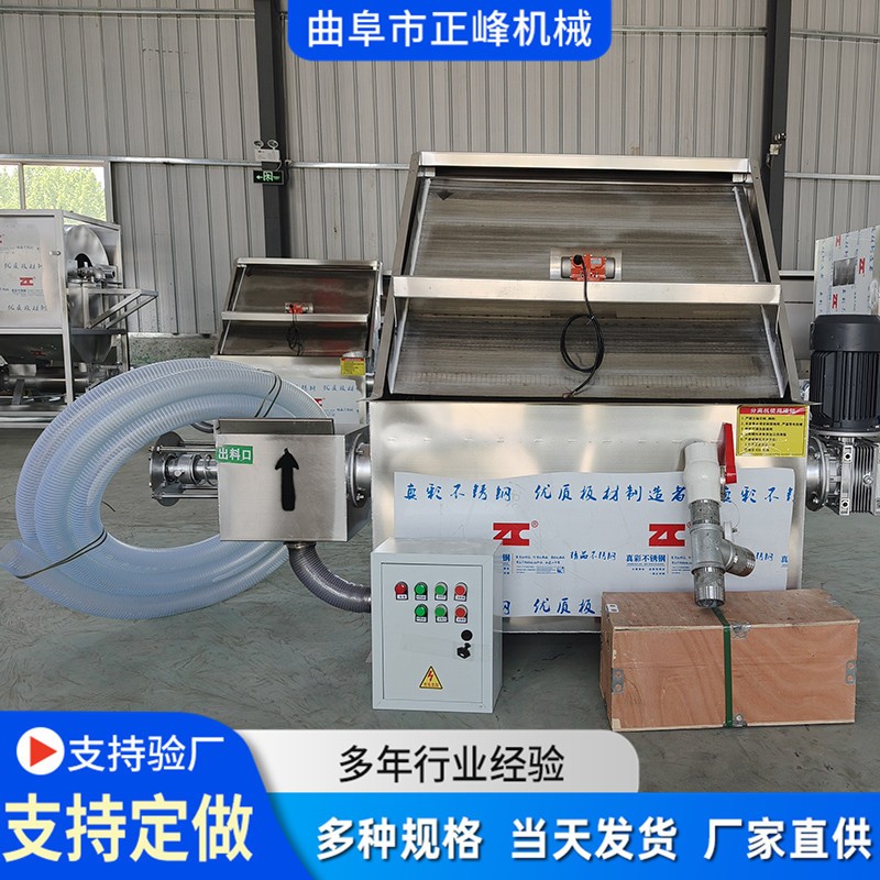 猪粪养殖场水冲粪固液分离脱水机器粪污设备 斜筛式干湿分离机