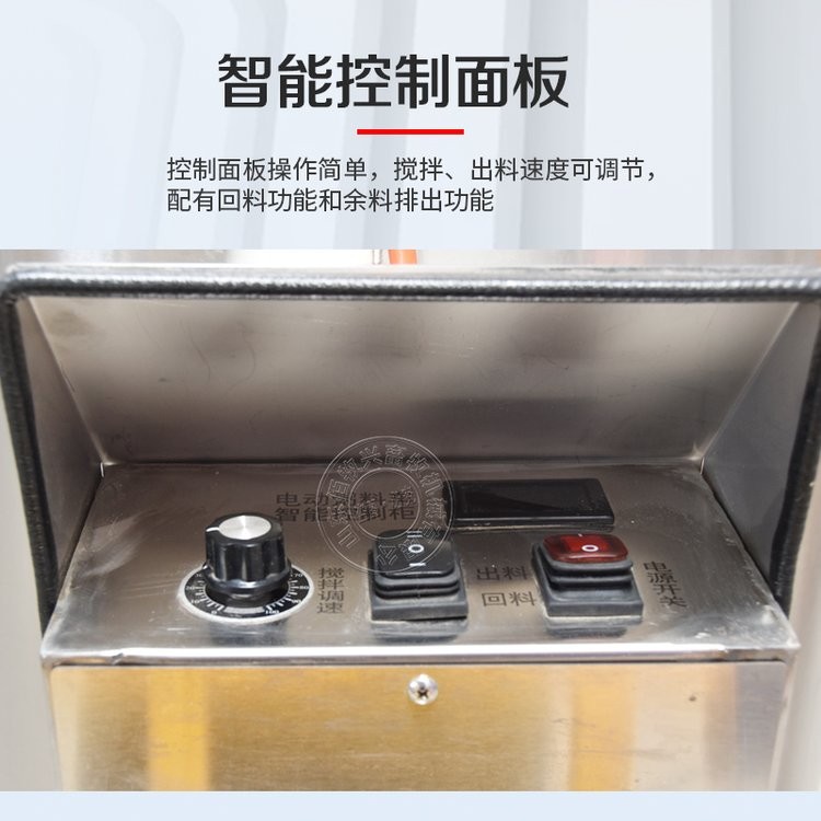 猪场喂水料的车子 智能粥料车 小猪场专用液态饲喂车图3