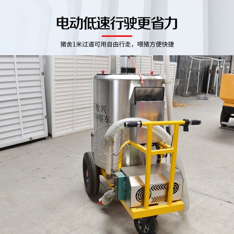 猪场喂水料的车子 智能粥料车 小猪场专用液态饲喂车图5