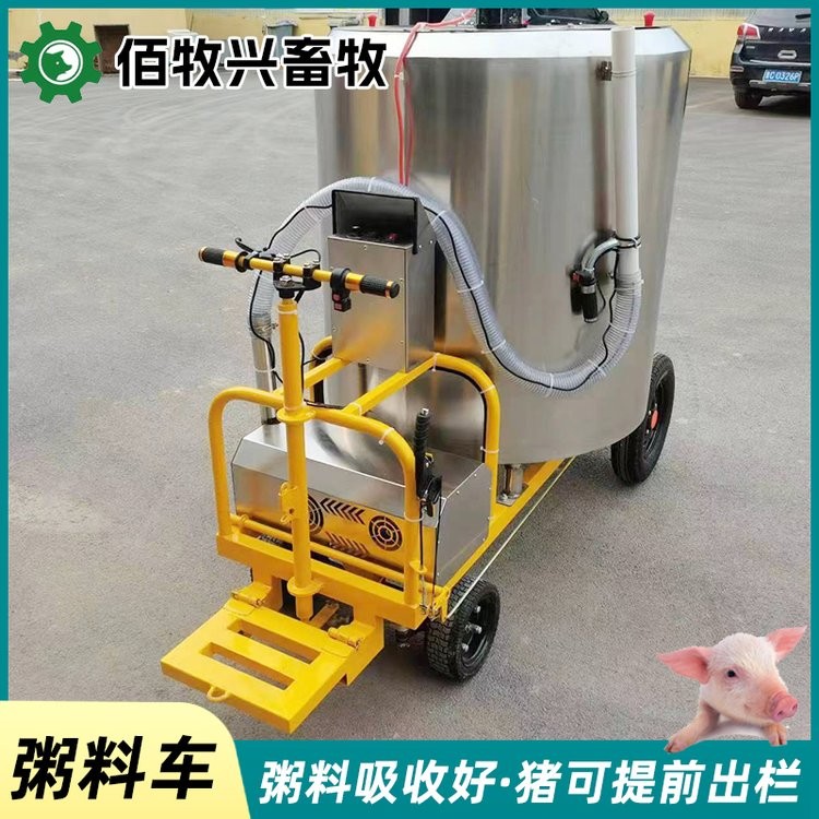 猪场喂水料的车子 智能粥料车 小猪场专用液态饲喂车图2