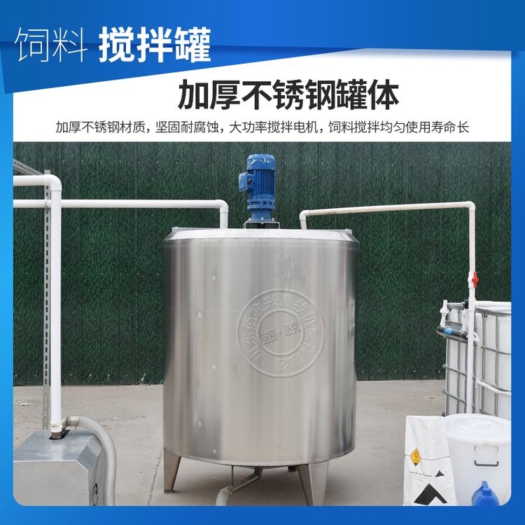 液态饲喂 佰牧兴液态料养猪设备 猪场粥料线 水料饲喂设备图5