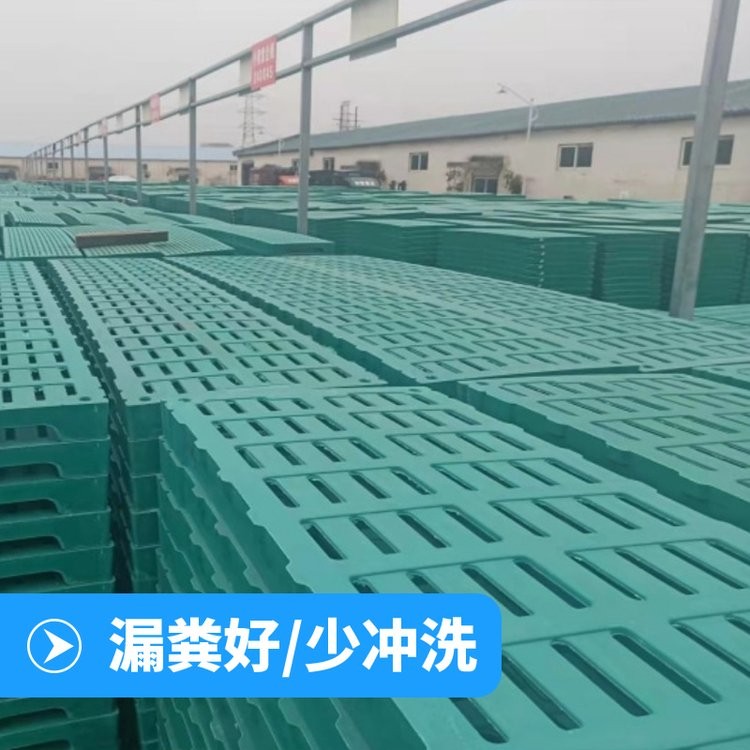 猪用复合漏粪板 牛羊用全漏缝板生产 母猪产床用育肥板厂图2