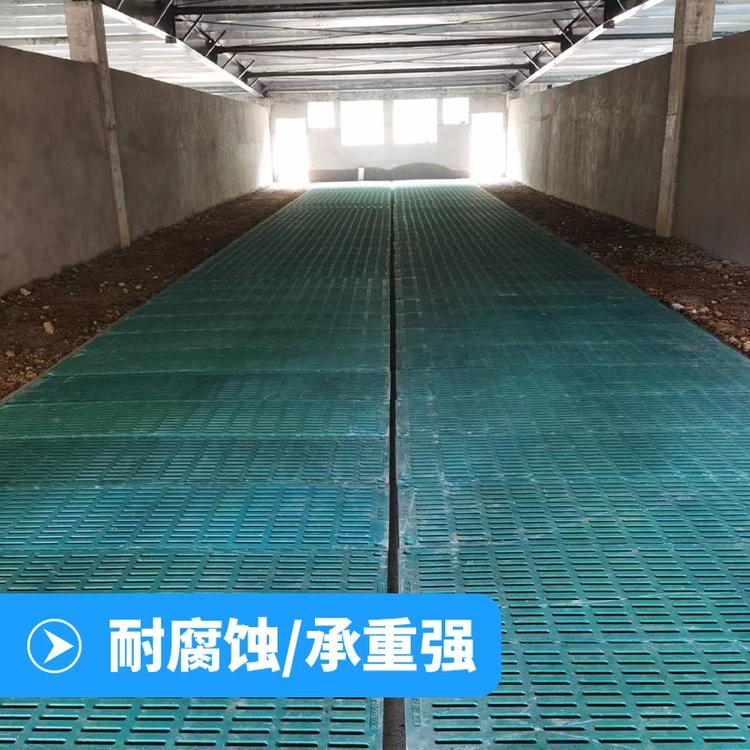 猪用复合漏粪板 牛羊用全漏缝板生产 母猪产床用育肥板厂图3