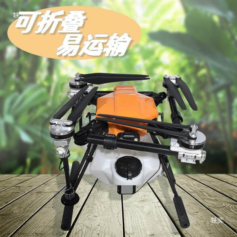 T16植保打药无人机农用播撒施肥载重运输喷漆飞机教学航拍机图5