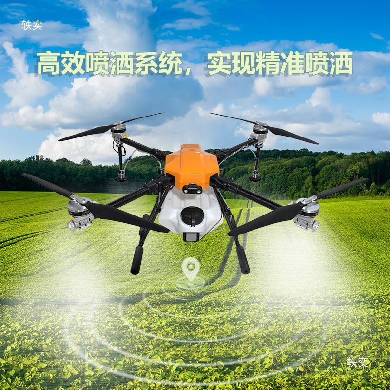 T16植保打药无人机农用播撒施肥载重运输喷漆飞机教学航拍机图4