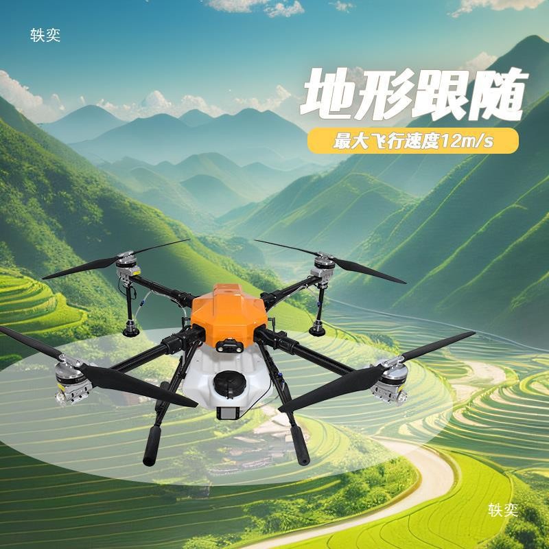 T16植保打药无人机农用播撒施肥载重运输喷漆飞机教学航拍机图3