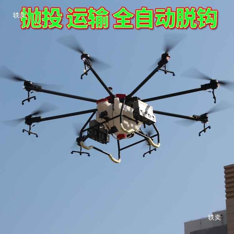 无人机载重运输200斤农业喷药燃油无人机支持二次开发喷漆无人机图4