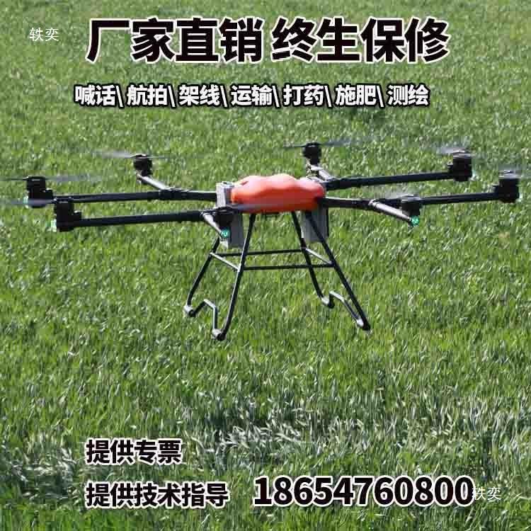 无人机载重运输200斤农业喷药燃油无人机支持二次开发喷漆无人机图3