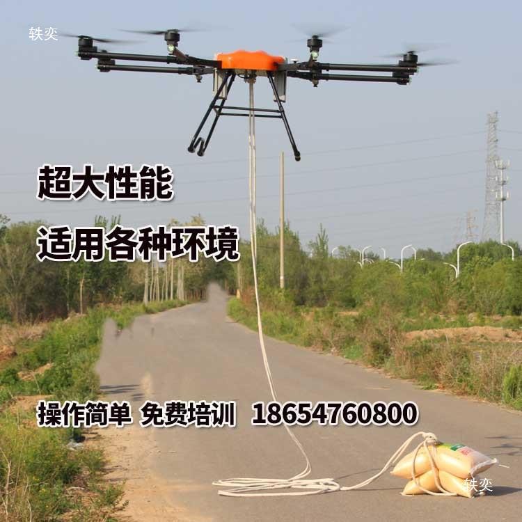 无人机载重运输200斤农业喷药燃油无人机支持二次开发喷漆无人机图2