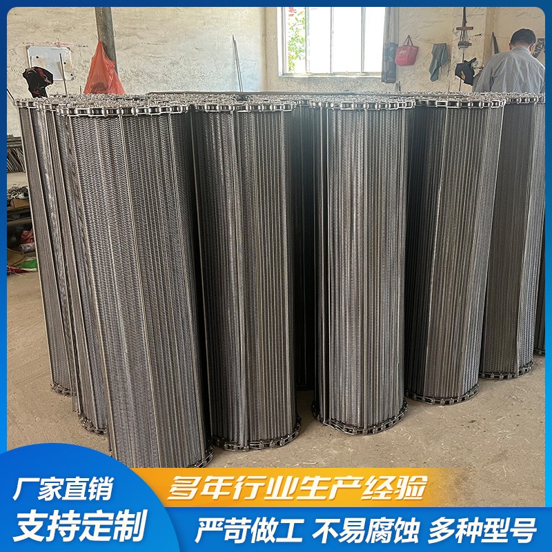 不锈钢网带 工业输送 耐高温烘干 人字形运输网带 福兰德发货及时图2