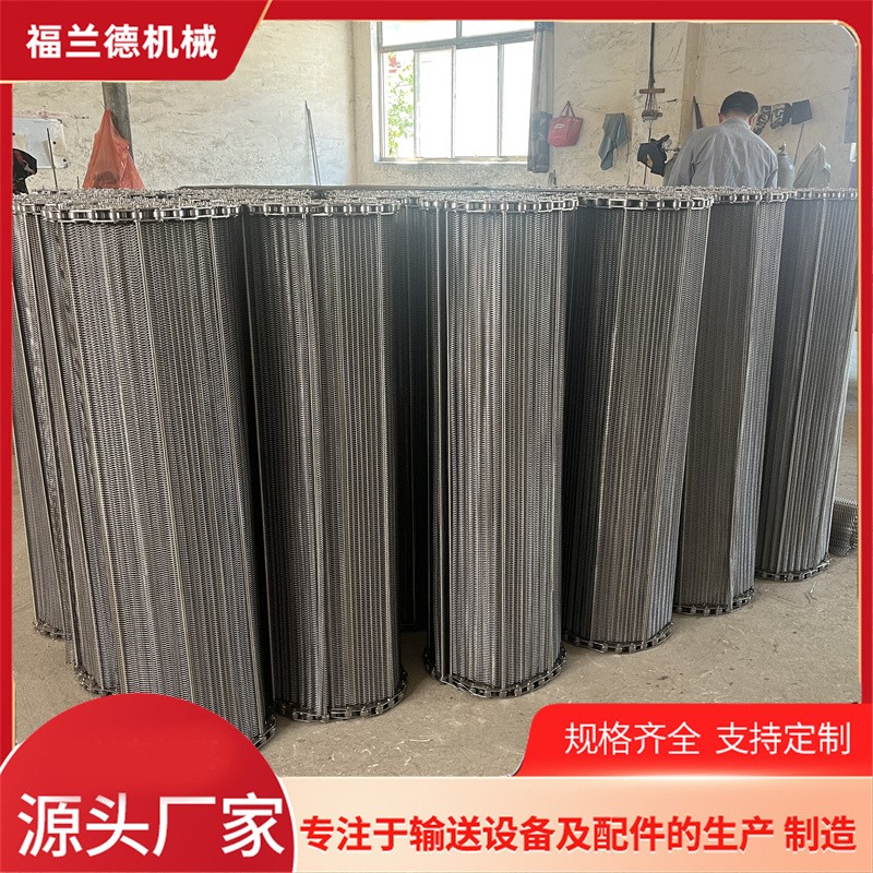 不锈钢网带 工业输送 耐高温烘干 人字形运输网带 福兰德发货及时图5