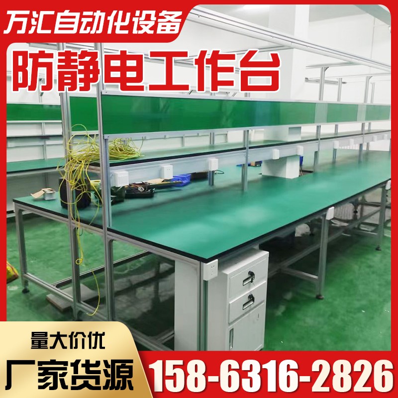 防静电工作台 精益管工 作台 无动力生产线专业生产厂家 非标定制图5