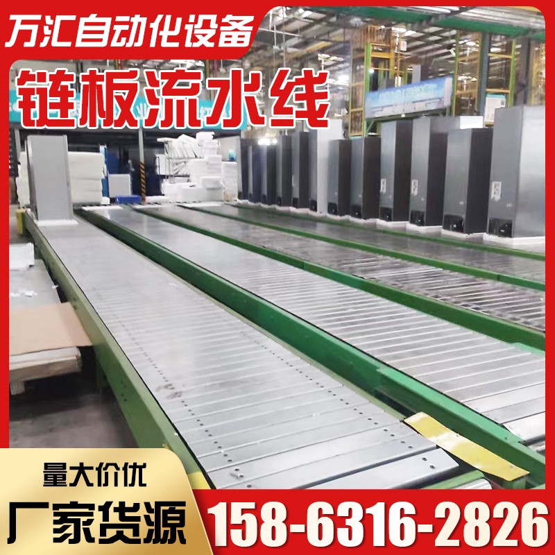 链板输送机 碳钢清洗线爬坡 板链提升机给料机矿山专用重型图5