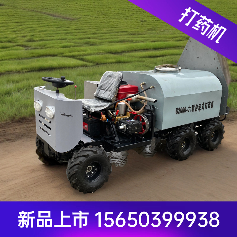 六驱自走式打药机 柴油35马力 喷头18个 塔式风扇图3