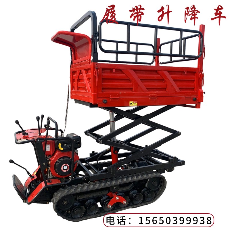 柴油13马力履带式运输车 自卸车 升降车 打药车图2