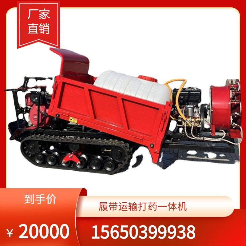 柴油13马力履带式运输车 自卸车 升降车 打药车图5