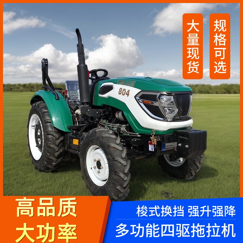 大马力四驱轮式拖拉机 柴油动力大棚王图2