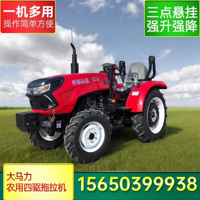 大马力四驱轮式拖拉机 柴油动力大棚王图4