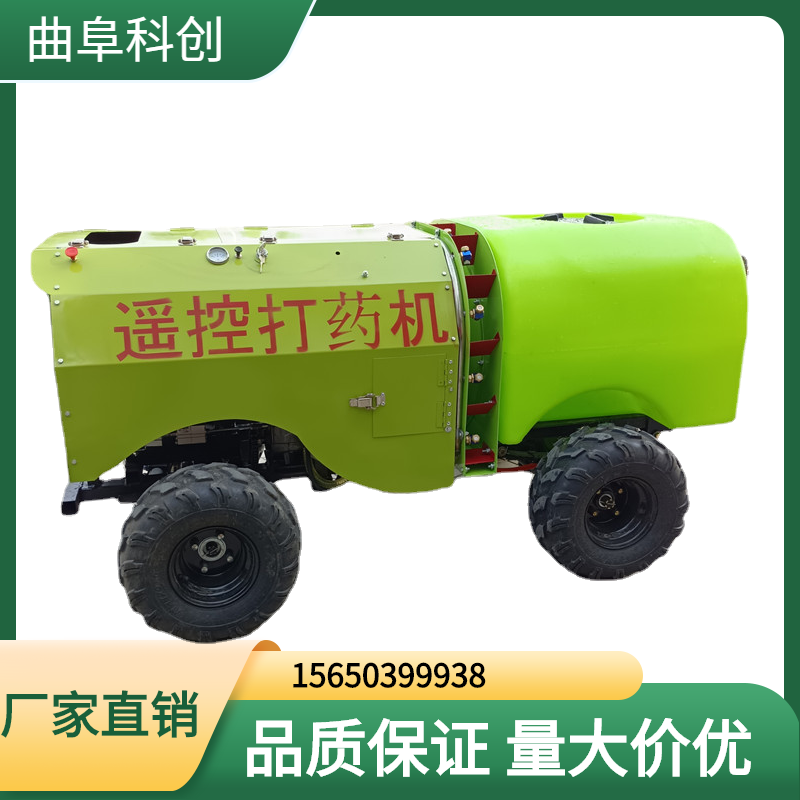 四驱遥控自走式果园风送打药机图3