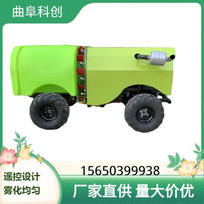 四驱遥控自走式果园风送打药机