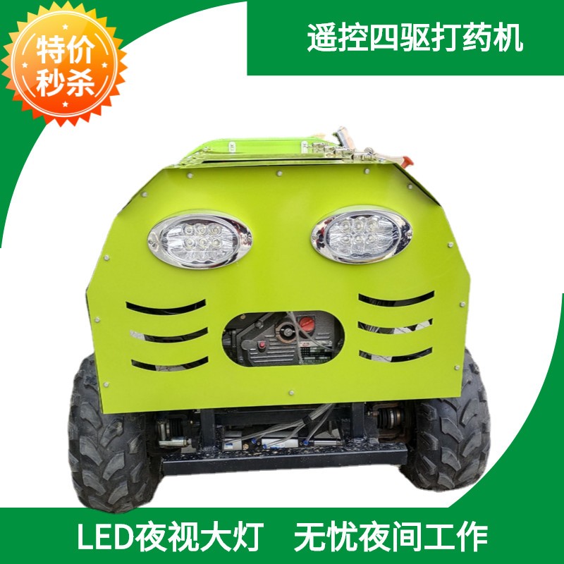 四驱遥控自走式果园风送打药机图5