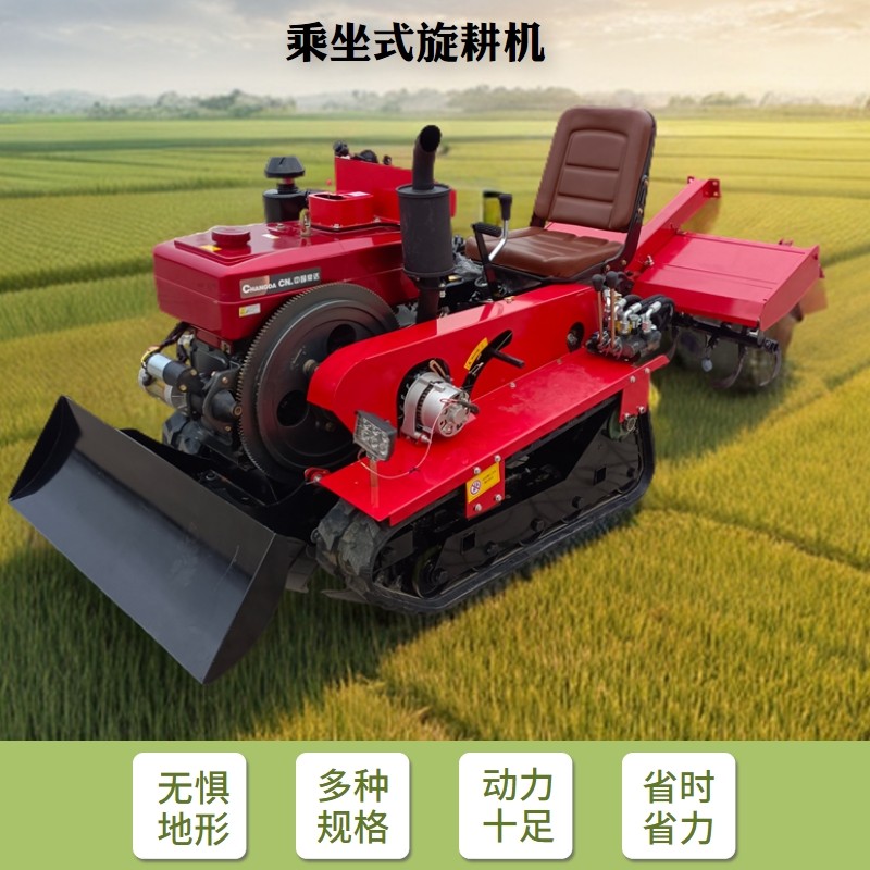 履带式小型旋耕机 乘坐式水田旱地两用耕地机 一机多用图4