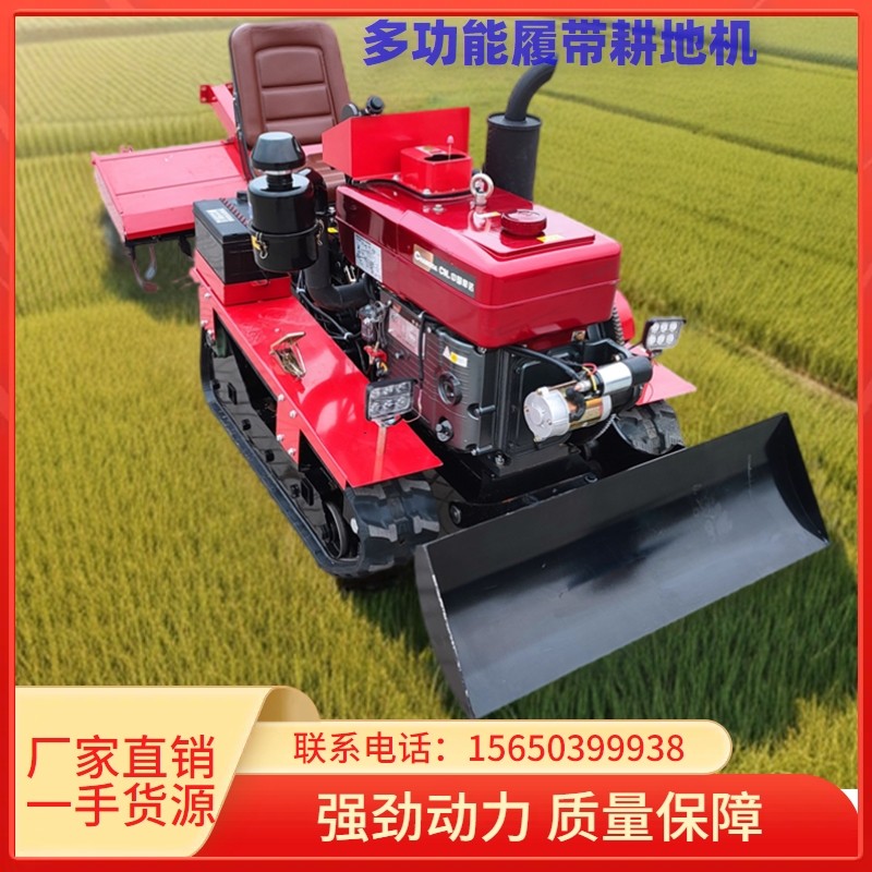 履带式小型旋耕机 乘坐式水田旱地两用耕地机 一机多用图5