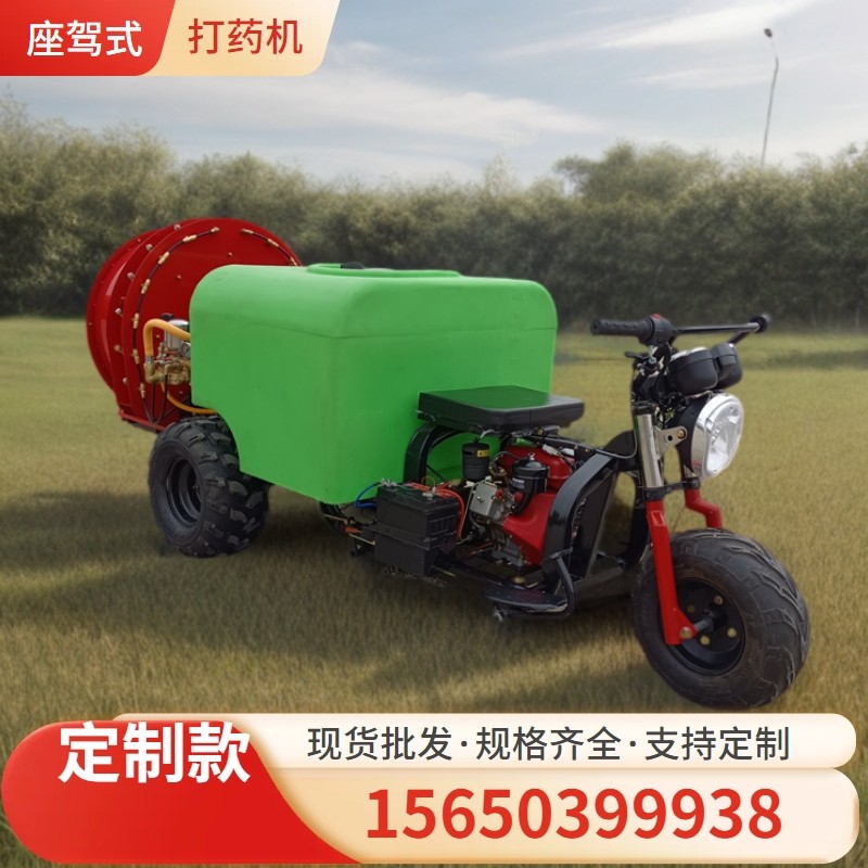 乘坐式果园果树打药机 喷洒效率高速度快农药喷药机图4