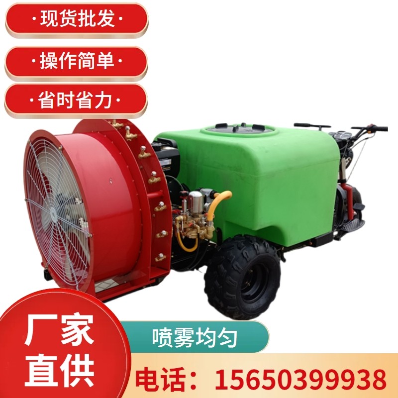 乘坐式果园果树打药机 喷洒效率高速度快农药喷药机图5