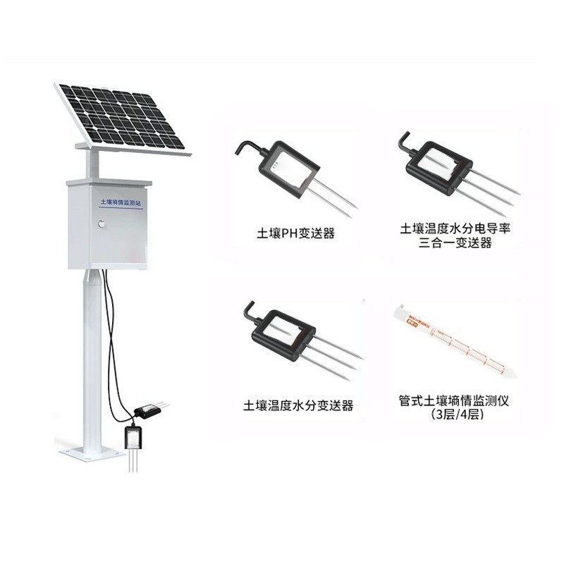 智能土壤墒情监测站科学种植高效产农作物提高土地产量土壤检测仪图5