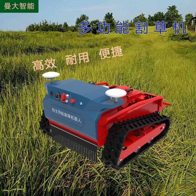 大马力割草机设备 全地形自主导航式割草机器人 农业用除草机器图2