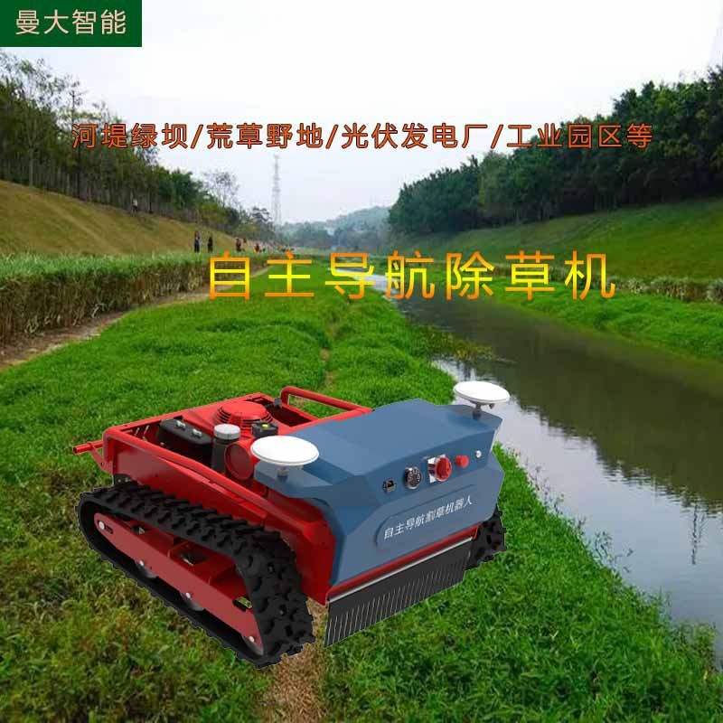 大马力割草机设备 全地形自主导航式割草机器人 农业用除草机器图3