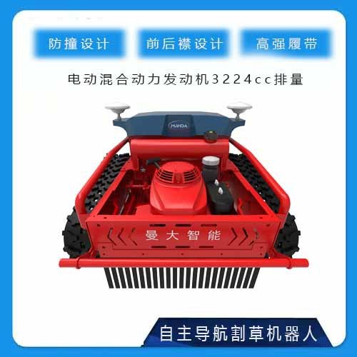 大马力割草机设备 全地形自主导航式割草机器人 农业用除草机器图4