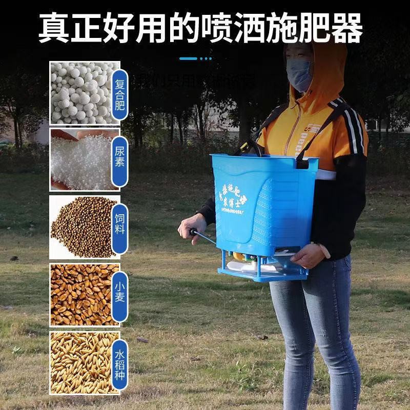 农用手动施肥器料鱼饵投料施肥器撒肥机小麦水稻播种机手摇式施肥图2