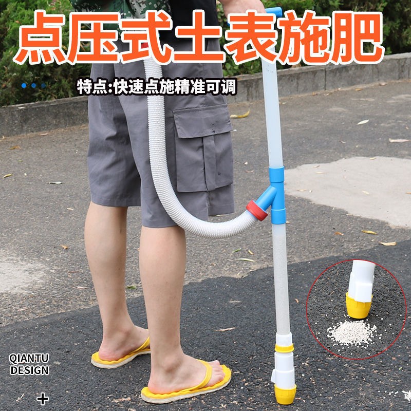 背负式手动施肥器玉米点肥器蔬菜撒肥下肥机 农用追肥工具溜肥器图4
